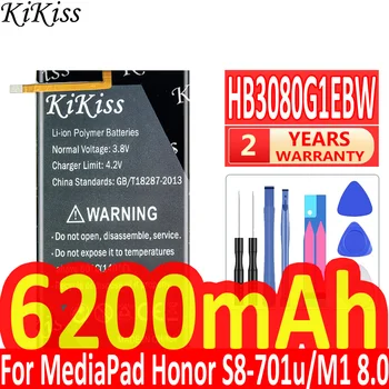 Аккумулятор для Huawei Honor S8-701W для MediaPad M2 M1 8.0