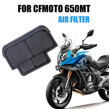 Аксессуары для мотоциклов Воздушный фильтр для CFMOTO 650MT 650 MT650