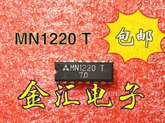 Бесплатная доставкаI MN1220 20PCS/LOT Модуль