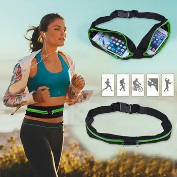 Водонепроницаемое беговое полотно - сумка для хранения упражнений и спорта, держатель для телефона и ключей