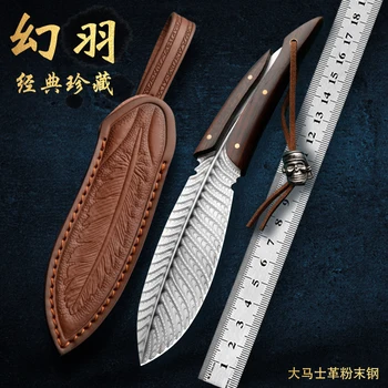 Дамасская порошковая сталь открытый нож с фиксированным лезвием нож для выживания в дикой природе человек подарок спасательный нож походный охотничий нож
