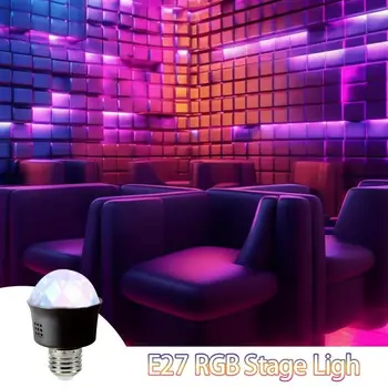 День рождения E27 Красочный Автоматически Вращающийся RGB Светодиодный сценический световой эффект Диско-лампа Многоразовая волшебная лампа Magic Ball Club Bulb DJ AC 85-265V