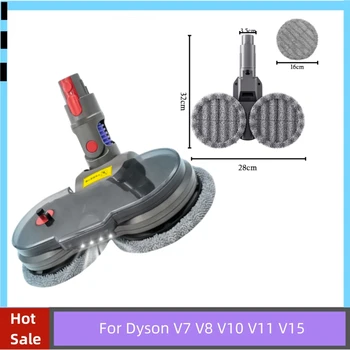 Для Dyson V7 V8 V10 V11 V15 Пылесос Насадка для швабры со съемным резервуаром для воды Электрическая головка для влажной сухой уборки