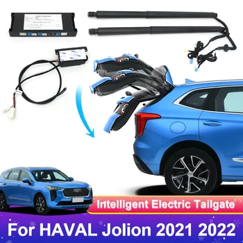 Для Great Wall Haval Jolion 2022 Автомобильный аксессуар Интеллектуальная электрическая задняя дверь Модифицированная опора багажника автомобиля Стержень Переключатель задней двери