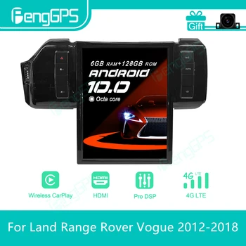 Для Land Range Rover Executive Vogue 2012 - 2018 Android Авто Радио Стерео Мультимедиа Плеер Авторадио Дисплей GPS Навигационный блок