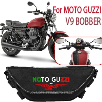 Для MOTO GUZZI V9 BOBBER Moto guzzi V9 Аксессуары для мотоцикла Сумка для инструментов Водонепроницаемый и пыленепроницаемый Удобная дорожная сумка на руль