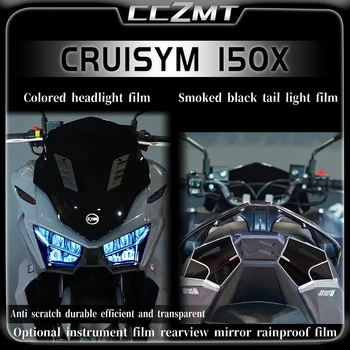 Для SYM Cruisym 150X пленка для фар приборная пленка прозрачная дымчато-черная защитная пленка водонепроницаемые аксессуары для модификации
