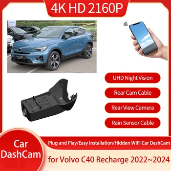 Для Volvo C40 Recharge 2022 2023 2024 Новый 4K HD Регистратор вождения Встроенная карта памяти WIFI Циклическая запись Передняя и задняя камеры