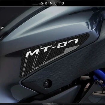 Для Yamaha MT-07 2014-2017 Аксессуар для мотоцикла Боковая накладка на бак Защита коленного коврика