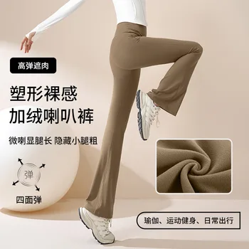 Женские штаны для йоги для похудения с завышенной талией, быстросохнущей тканью и эффектом подтяжки ягодиц.