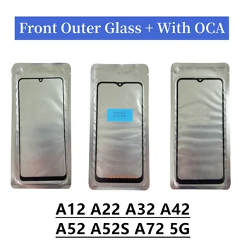 ЖК-дисплей передняя внешняя стеклянная линза с клеем OCA для Samsung Galaxy A12 A22 A32 A42 A52 A52S A72 4G 5G 5G Замена экрана сенсорной панели