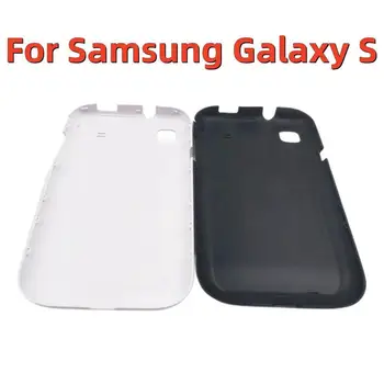  Запасные части задней крышки крышки двери для Samsung Galaxy S i9000 GT-I9000