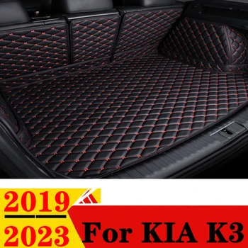 коврик багажника автомобиля для KIA K3 2019 2020 2021 2022 2023 Задний грузовой чехол Ковровый вкладыш Хвост Детали интерьера автомобиля Багажник Багажник
