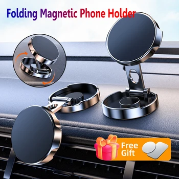 Круглый складной магнитный автомобильный держатель Вращающийся на 360 градусов кронштейн для мобильного телефона Сильная магнитная поддержка для iPhone Samsung Stand