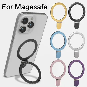 Магнитный держатель для мобильного телефона с кольцом на палец для Magsafe iPhone 15 14 13 12 Беспроводная зарядка Металлическая пластина Складной магнитный кронштейн Новый