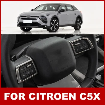 Накладки на кнопки рулевого колеса из углеродного волокна для аксессуаров интерьера Citroen C5X 2021 2022 2023
