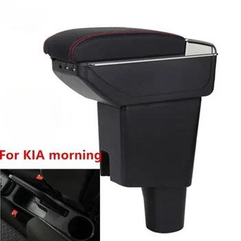 НОВИНКА Для Kia Утренний подлокотник автомобильный подлокотник кожаный ящик для хранения аксессуаров центр Большое пространство Двухслойная USB-зарядка