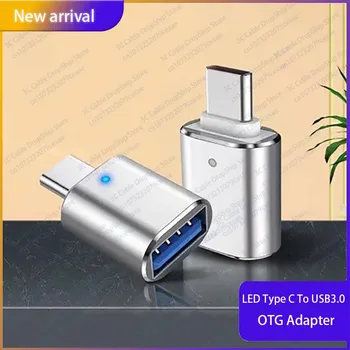 НОВЫЙ светодиодный адаптер Type C на USB3.0 OTG Male To Female USB 2.0 На Type C Конвертер для Xiaomi Для Macbook Air Pro Телефонный адаптер