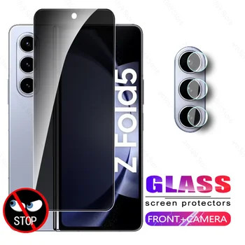 Переднее стекло камеры для Samsung Galaxy Z Fold5 5G Privacy Закаленное стекло SamsungZFold5 Fold 5 ZFold5 ZFold 5 9H Защитная пленка для экрана