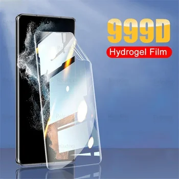  Полностью клеевая гидрогелевая пленка для Samsung Galaxy S22 Ultra Защитная пленка для экрана Sumsung S21 FE 5G S20 Plus S10 Lite Note 20 S 22 Не стеклянная