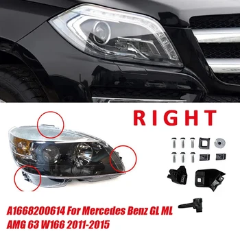  Ремкомплекты правого кронштейна передней фары A1668200614 для Mercedes Benz GL ML AMG 63 W166 2011-2015 Детали винта с фиксированным держателем