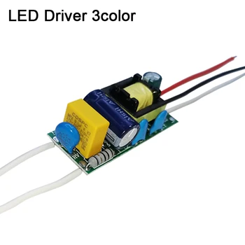  светодиодный драйвер 3 цвета Ток 250 мА 1-3 Вт 4-7 Вт 8-12 Вт AC90-265V Трансформаторы освещения для источника питания светодиодной лампы Двухцветный 3-контактный