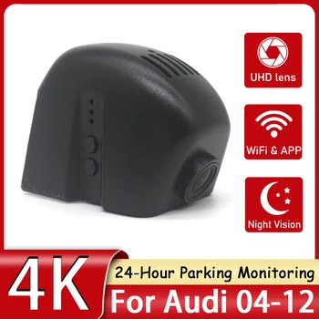 скрытый видеорегистратор для Audi A1 A3 A4 A5 A6 C6 A7 A8 Q2 Q3 Q5 Q7 TT S4 B7 2004-2012 Автомобильный видеорегистратор WIFI Видеорегистратор, 24-часовой мониторинг парковки