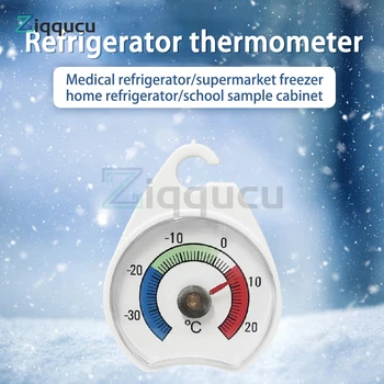  Термометр холодильника -30-20 градусов C Классический термометр для холодильника Термометр с большим циферблатом для холодильника с морозильной камерой