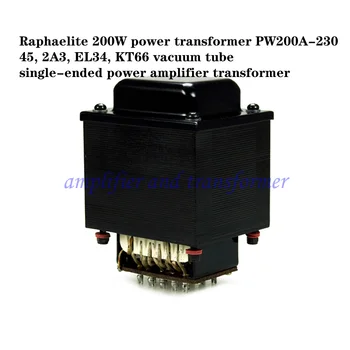 Трансформатор мощности Raphaelite мощностью 200 Вт PW200A-230, 45, 2A3, EL34, KT66 ламповый несимметричный трансформатор мощности