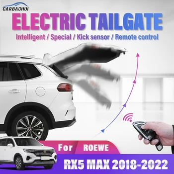 Умная крышка багажника с электроприводом Электропривод багажника автомобиля Датчик удара Комплект питания доводчика задней двери автомобиля Для ROEWE RX5 MAX 2018-2022