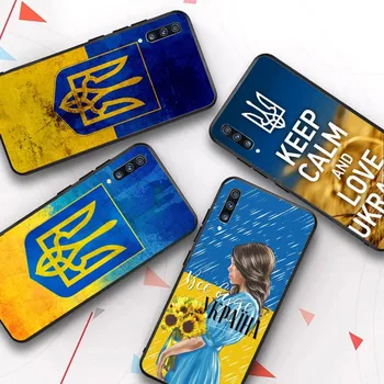 Чехол для телефона с выкройкой флага Украины для Samsung A 10 11 12 13 20 21 22 30 31 32 40 51 52 53 70 71 72 73 91 13 оболочка