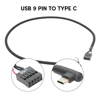Экранированный кабель передачи данных USB 9Pin на Type C Оптимальная производительность и защита USB 9Pins Сетчатая линия кабеля для передачи данных TypeC 60 см Прямая поставка