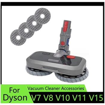  Электрическая чистящая головка для швабры для Dyson V7 V8 V10 V11V15 Насадка для пылесоса Влажная и сухая щетка Насадки для швабры для пола Части